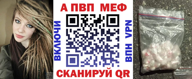 Alpha PVP СК КРИС  Купить  Краснотурьинск 