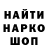 Героин хмурый Kurrosava Mioki