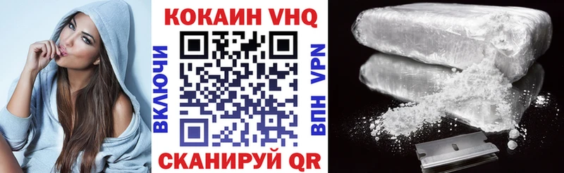 Cocaine Колумбийский  Купить  Краснотурьинск 