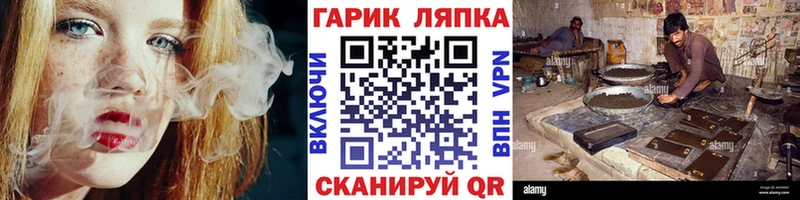 Купить  Краснотурьинск  ГАШ Premium 