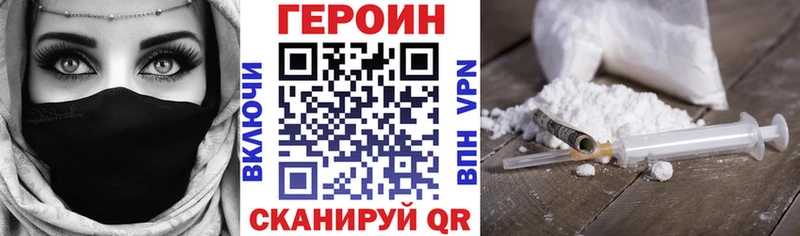 Купить  Краснотурьинск  ГЕРОИН белый 