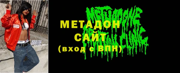 метамфетамин Касимов