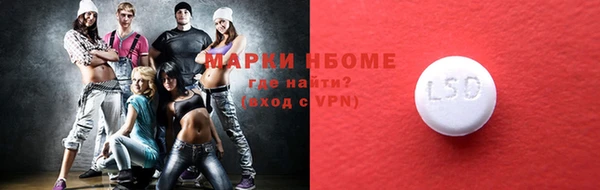 марки nbome Карпинск