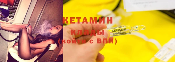 метамфетамин Касимов