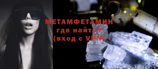 метамфетамин Касимов