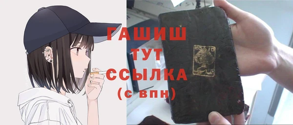 метамфетамин Касимов