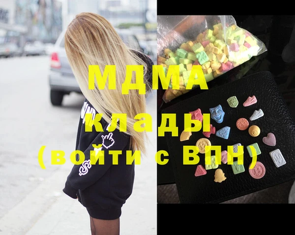 марки nbome Карпинск