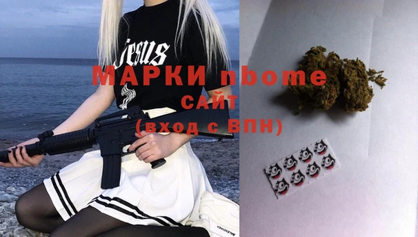 марки nbome Карпинск