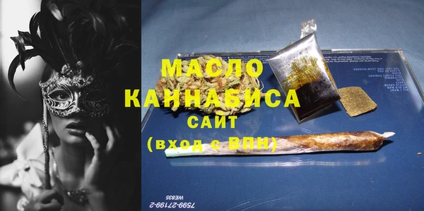 метамфетамин Касимов