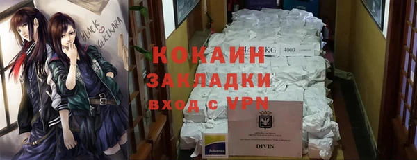 марки nbome Карпинск