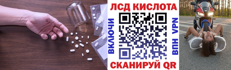 ЛСД экстази ecstasy  Купить где  Краснотурьинск 