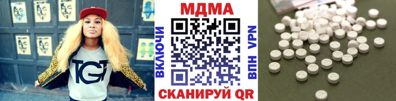MDMA crystal  Купить  Краснотурьинск 