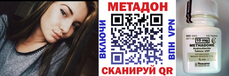 Купить закладки  Краснотурьинск  Метадон methadone 