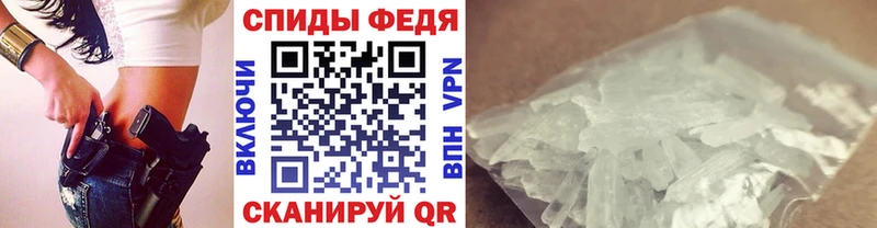 Первитин кристалл Краснотурьинск