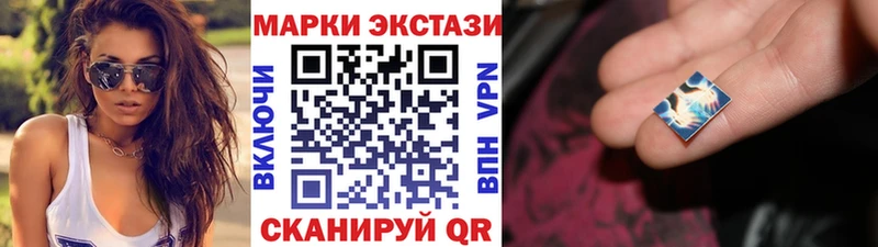 Наркотические марки 1500мкг  Купить где  Краснотурьинск 